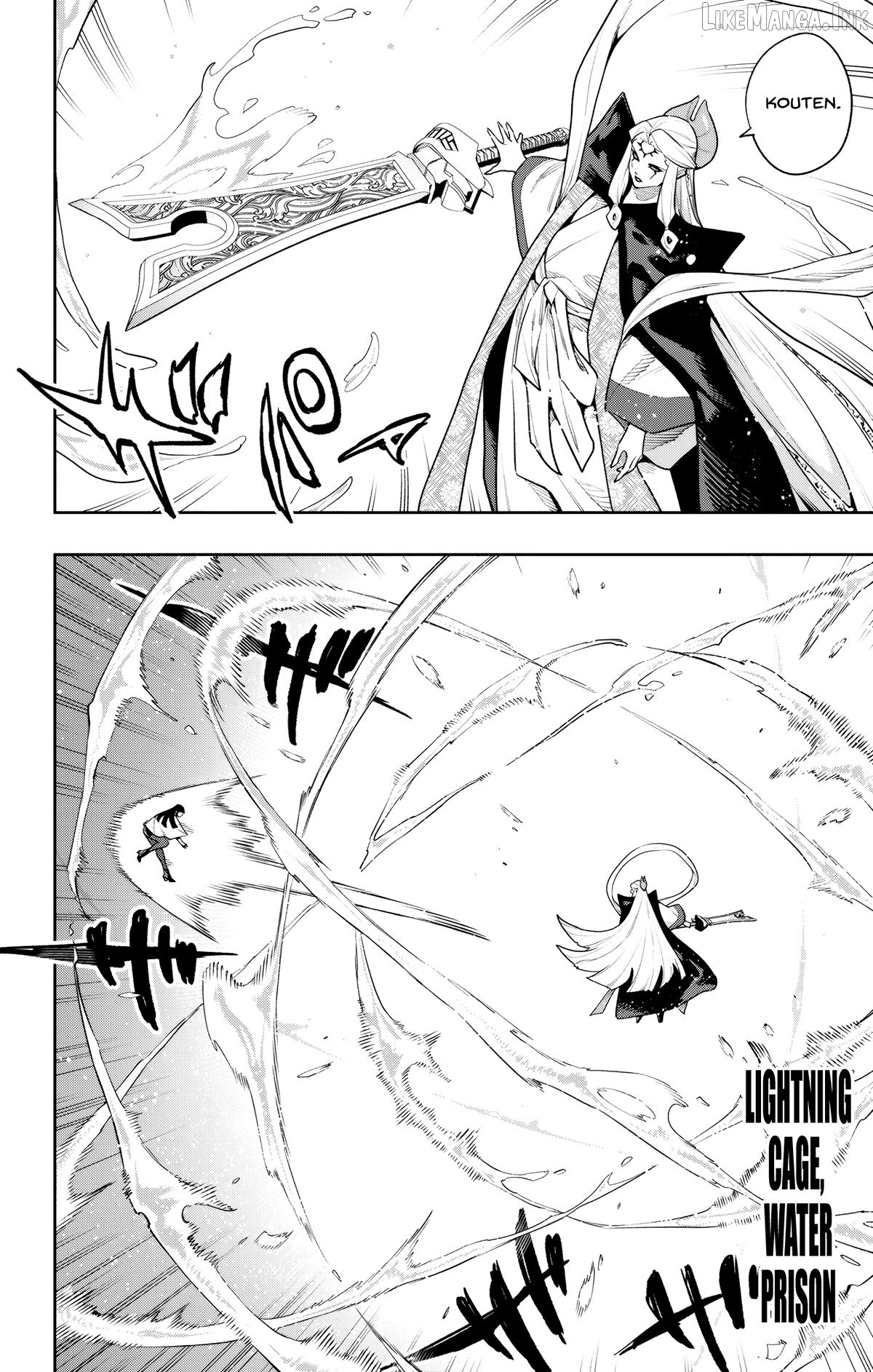 Chained Soldier, Chapter 188 image 15